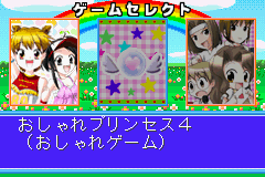 Twin Series 2 - Oshare Princess 4 plus Renai Uranai Dais Title Screen